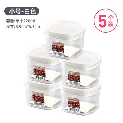 日本五谷杂粮储物罐厨房透明咖啡密封罐茶叶食品收纳盒5个|白色小号5件套