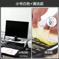 铁艺电脑显示器增高架桌面键盘杂物收纳置物架屏幕垫高架子|小号白色+清洁泥 1层