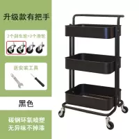 三层移动小推车厨房置物架落地多层蔬菜架婴儿收纳架架子|黑色三层（有把手）加厚款带刹车 3层