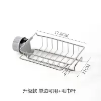 厨房置物架洗碗刷收纳盒海绵沥水架水槽篮水池放钢丝球神器抹布架|水龙头置物架不锈钢升级款单边使用+带毛巾杆