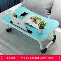 大学生宿舍床上电脑桌寝室上铺写字桌收纳神器床头整理置物架|蓝色(带卡槽、防滑垫)