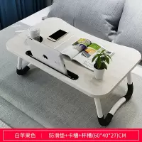 大学生宿舍床上电脑桌寝室上铺写字桌收纳神器床头整理置物架|白苹果(带卡槽、防滑垫)