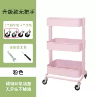 三层移动小推车厨房置物架落地多层蔬菜架婴儿收纳架架子|粉色三层(无把手)加厚款带刹车 3层