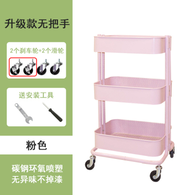 三层移动小推车厨房置物架落地多层蔬菜架婴儿收纳架架子|粉色三层(无把手)加厚款带刹车 3层