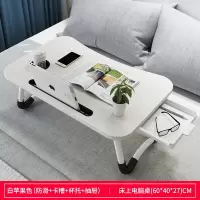 大学生宿舍床上电脑桌寝室上铺写字桌收纳神器床头整理置物架|白苹果色60cm(带杯托、卡槽、防滑垫、抽屉)