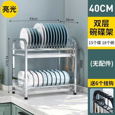 厨房水池碗碟沥水架台面刀架筷子笼一体置物架不锈钢盘碗柜收纳架|加大款亮光2层[碗碟架]