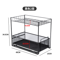 厨房下水槽置物架推拉抽屉式调料架子伸缩分层卫生间用品收纳神器|抽拉式-二层黑色
