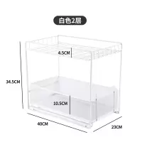 厨房下水槽置物架推拉抽屉式调料架子伸缩分层卫生间用品收纳神器|抽拉式-二层白色DX