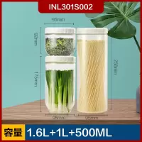 密封罐食品塑料罐子面条收纳罐五谷杂粮收纳盒杂粮储物罐|三件套收藏享优先发货