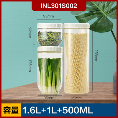 密封罐食品塑料罐子面条收纳罐五谷杂粮收纳盒杂粮储物罐|三件套收藏享优先发货