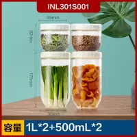 密封罐食品塑料罐子面条收纳罐五谷杂粮收纳盒杂粮储物罐|四件套收藏享优先发货