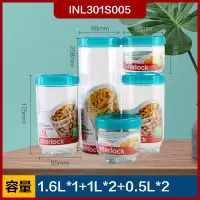密封罐食品塑料罐子面条收纳罐五谷杂粮收纳盒杂粮储物罐|新五件套收藏享优先发货