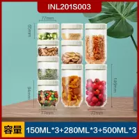 密封罐食品塑料罐子面条收纳罐五谷杂粮收纳盒杂粮储物罐|九件套收藏享优先发货