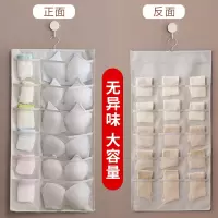 衣柜内衣内裤收纳袋挂袋储物袋墙挂式宿舍悬挂式袜子收纳神器布艺