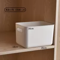收纳储物盒子家用桌面整理箱带盖杂物厨房收纳盒化妆品零食收纳筐|2#【无盖】高款小号
