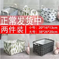 大号桌面收纳盒宿舍布艺棉麻家居衣服整理箱玩具筐书本零食杂物盒