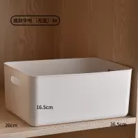 收纳储物盒子家用桌面整理箱带盖杂物厨房收纳盒化妆品零食收纳筐|4#[无盖]高款中号