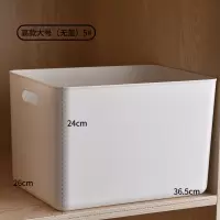 收纳储物盒子家用桌面整理箱带盖杂物厨房收纳盒化妆品零食收纳筐|5#[无盖]高款大号