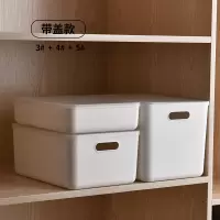 收纳储物盒子家用桌面整理箱带盖杂物厨房收纳盒化妆品零食收纳筐|3#4#5#[有盖]3件套