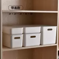 收纳储物盒子家用桌面整理箱带盖杂物厨房收纳盒化妆品零食收纳筐|1#2#3#4#5#[有盖]5件套
