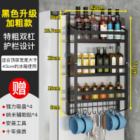 冰箱置物架侧收纳多层收纳架壁挂厨房用品家用大全碳钢调味料架子|店长力荐☆☆☆☆黑色升级加粗款☞69.9