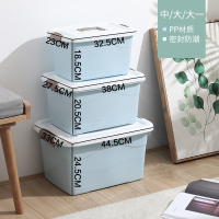 收纳箱塑料特大号衣服玩具有盖储物盒子家用超大容|马卡龙蓝色[大一号.大.中三件套][特价] 全新升级[特厚款]