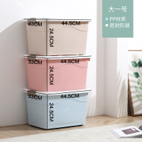 收纳箱塑料特大号衣服玩具有盖储物盒子家用超大容|马卡龙混色[大一号.大一号.大一号三件套] 全新升级[特厚款]