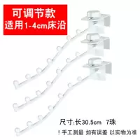 宿舍挂衣服神器寝室好物上铺床边挂衣钩床上挂衣架收纳挂架置物架|白色7珠可调节款[三个装] 1层