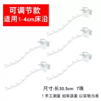 宿舍挂衣服神器寝室好物上铺床边挂衣钩床上挂衣架收纳挂架置物架|白色7珠可调节款[五个装] 1层
