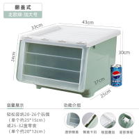 儿童玩具收纳箱特大号前开式翻盖整理箱侧开储物箱杂物零食收纳盒|[翻盖款大号]北欧绿 一个装