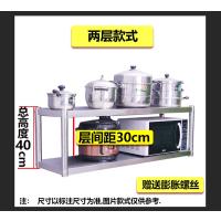 不锈钢厨房墙壁式置物架托壁挂式收纳架子上吊架调味架上墙展示架|长90宽30高40-2层