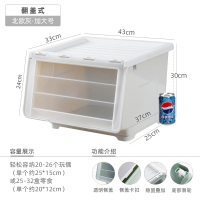 儿童玩具收纳箱特大号前开式翻盖整理箱侧开储物箱杂物零食收纳盒|[翻盖款大号]北欧灰 三个装