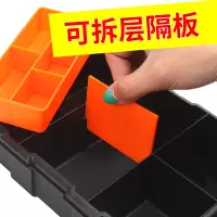 零件盒分类收纳盒塑料格子整理盒可拆卸分格盒子五金工具元件盒