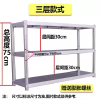 不锈钢厨房墙壁式置物架托壁挂式收纳架子上吊架调味架上墙展示架|长80宽35高75-3层