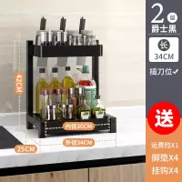 不锈钢厨房收纳置物架调味品瓶刀架家用台面油盐酱醋桌面调料架子|双层33CM+4挂钩
