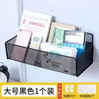 宿舍神器床头收纳多功能寝室橱柜衣柜分层隔板厨房桌下挂篮置物架|墙面收纳大号黑色送安装配件 1层