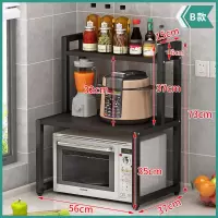 厨房置物架台面调料架多层收纳用品二层架烤箱家用微波炉置物架子|B款-[黑色板黑架]