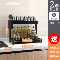 不锈钢厨房收纳置物架调味品瓶刀架家用台面油盐酱醋桌面调料架子|双层53CM+刀架+4挂钩
