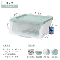 儿童玩具收纳箱特大号前开式翻盖整理箱侧开储物箱杂物零食收纳盒|[推入式中号]北欧绿 臻享四个装