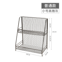 北欧ins铁艺桌面置物架化妆品收纳架宿舍收纳神器厨房整理储物架|高雅灰小号