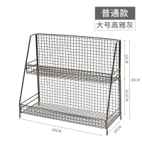 北欧ins铁艺桌面置物架化妆品收纳架宿舍收纳神器厨房整理储物架|高雅灰大号