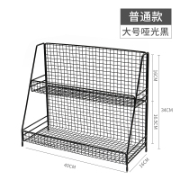 北欧ins铁艺桌面置物架化妆品收纳架宿舍收纳神器厨房整理储物架|黑色大号