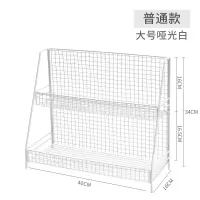 北欧ins铁艺桌面置物架化妆品收纳架宿舍收纳神器厨房整理储物架|白色大号