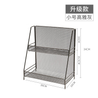 北欧ins铁艺桌面置物架化妆品收纳架宿舍收纳神器厨房整理储物架|高雅灰小号升级款