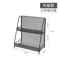 北欧ins铁艺桌面置物架化妆品收纳架宿舍收纳神器厨房整理储物架|黑色小号升级款