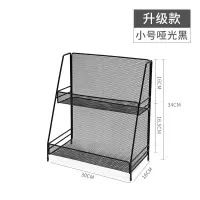 北欧ins铁艺桌面置物架化妆品收纳架宿舍收纳神器厨房整理储物架|黑色小号升级款