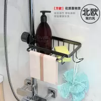 厨房水龙头置物架水池海绵沥水架家用水槽洗碗抹布架挂篮收纳架子|方形花洒置物架-带杆