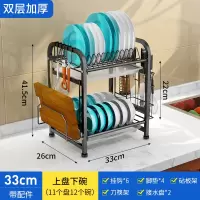厨房置物架台面碗碟盘子用品一体收纳架不锈钢碗柜沥水架餐具碗架|黑色-2层33cm(盘+碗)带配件