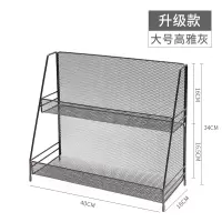 北欧ins铁艺桌面置物架化妆品收纳架宿舍收纳神器厨房整理储物架|高雅灰大号升级款