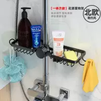 厨房水龙头置物架水池海绵沥水架家用水槽洗碗抹布架挂篮收纳架子|方形花洒置物架一体式